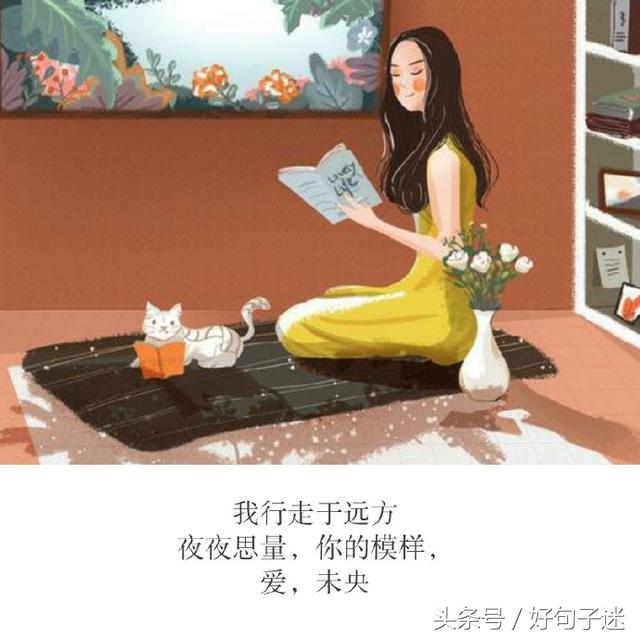 深情句子煽情短句  最简短最深情的一句话图片