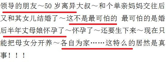 遇到过哪些让你三观炸裂的事情？让你接受不了？想吐槽又无力吐槽