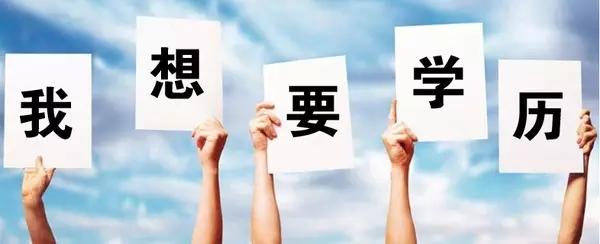 成人高考難度和高考一樣嗎？哪個難考？