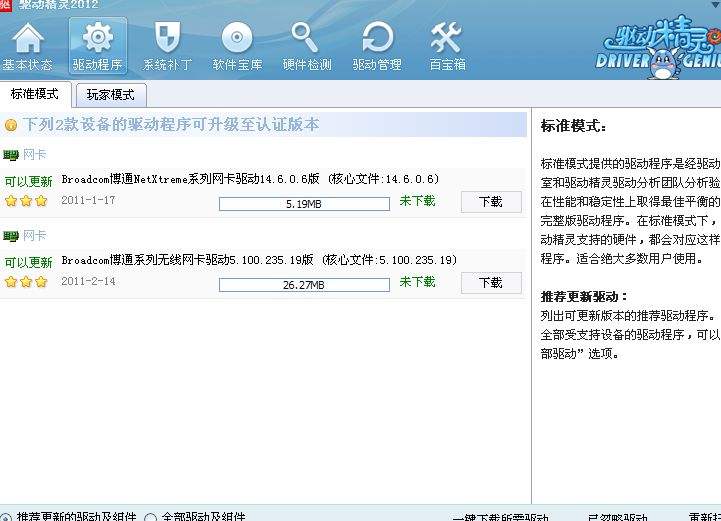一分鐘讓你了解Win10系統下無法連接網絡的原因及解決辦法！