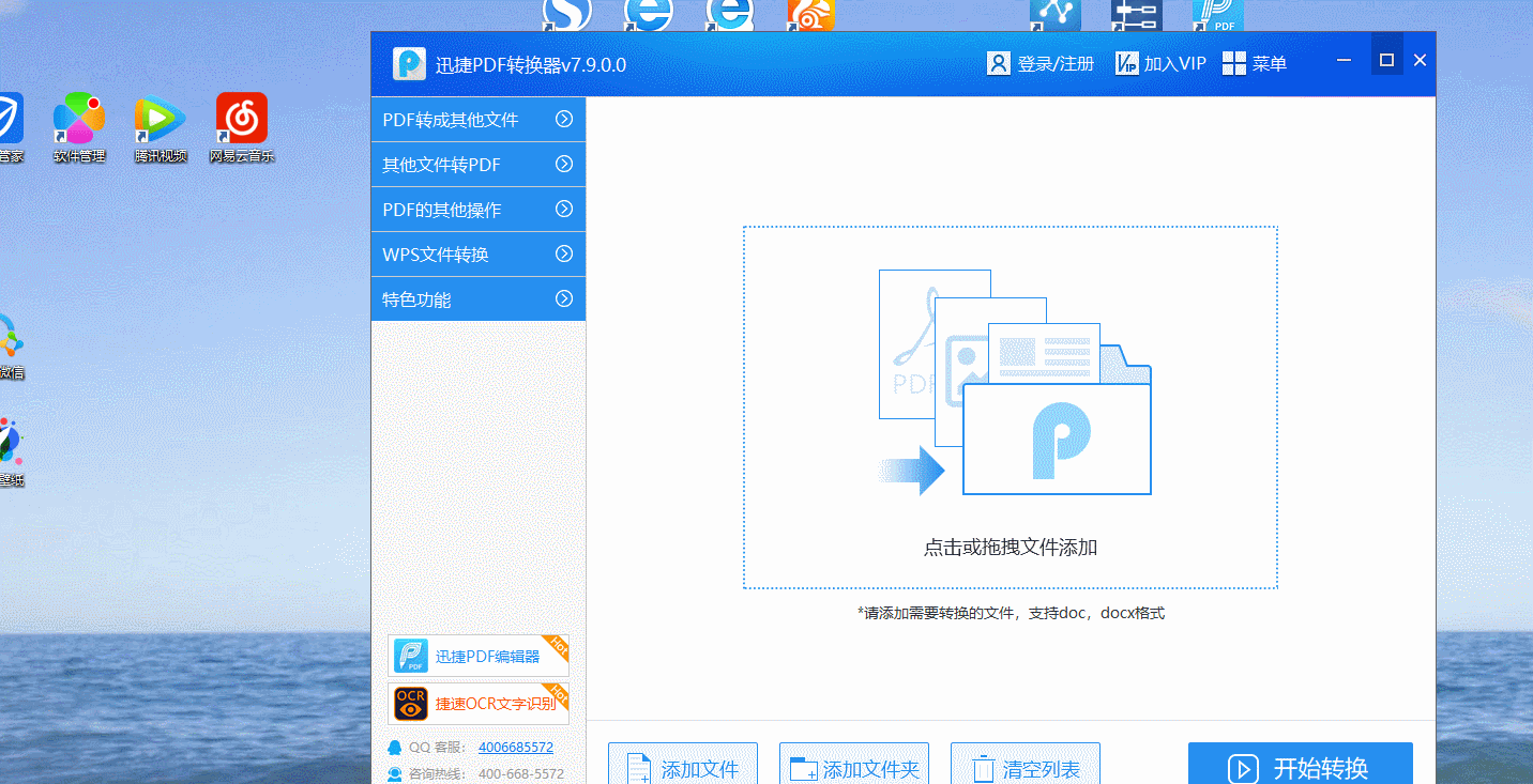 3��WordС��ʶ�������㶼֪����