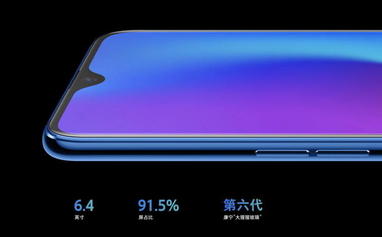 OPPO 提前官宣 R17 所有参数，时尚之外，这次还要打科技牌？