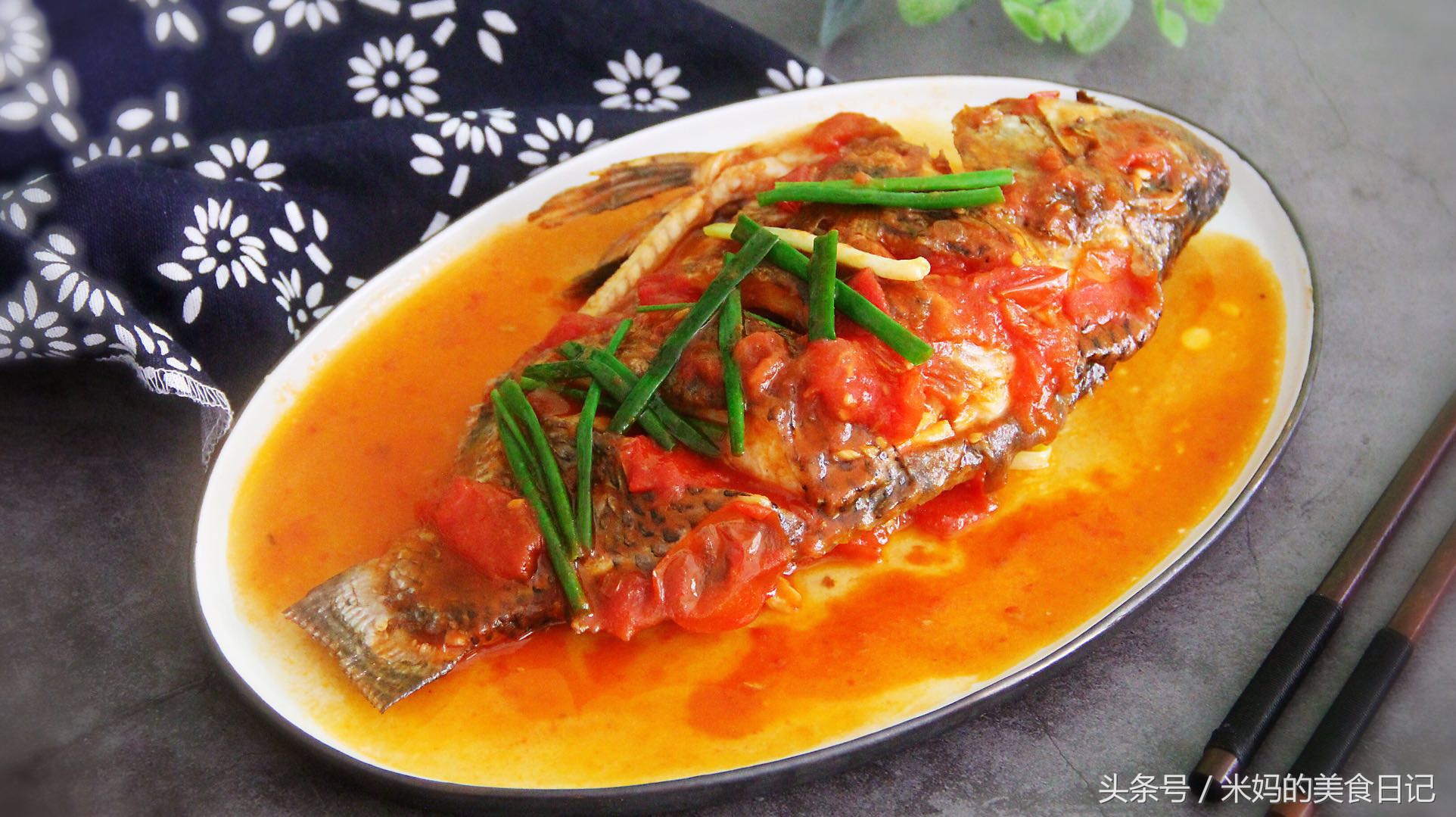 图片[1]-西红柿焖罗非鱼做法步骤图 越吃越上瘾全家都爱吃-起舞食谱网