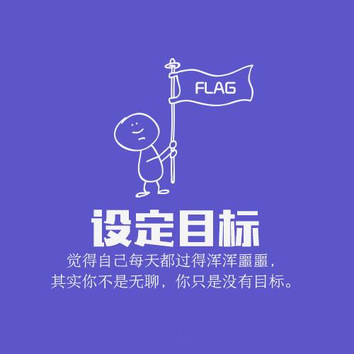 8个改变年轻人生活质量的方法，创造价值提升自