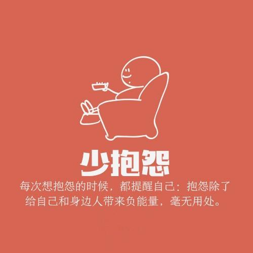 8个改变年轻人生活质量的方法，创造价值提升自