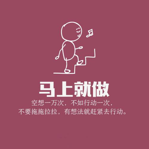 8个改变年轻人生活质量的方法，创造价值提升自