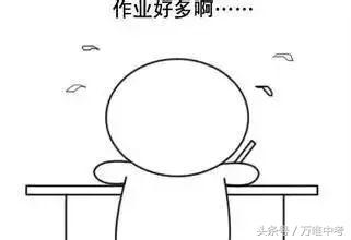 如何快速写完暑假作业?