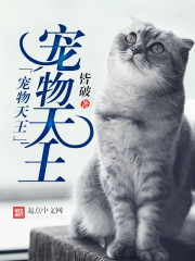 8月网络小说书单：航海、克苏鲁、神鬼志异……不妨换换口味吧