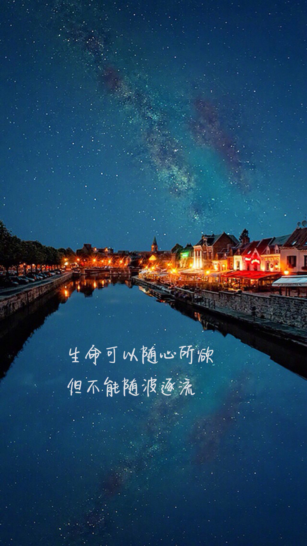 发朋友圈洒脱的句子，愿你余生前程似锦平安喜乐，万事胜意未来可期