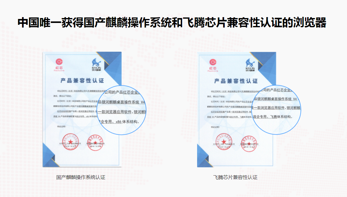 红芯回应“抄袭门”：站在巨人肩膀上做了创新