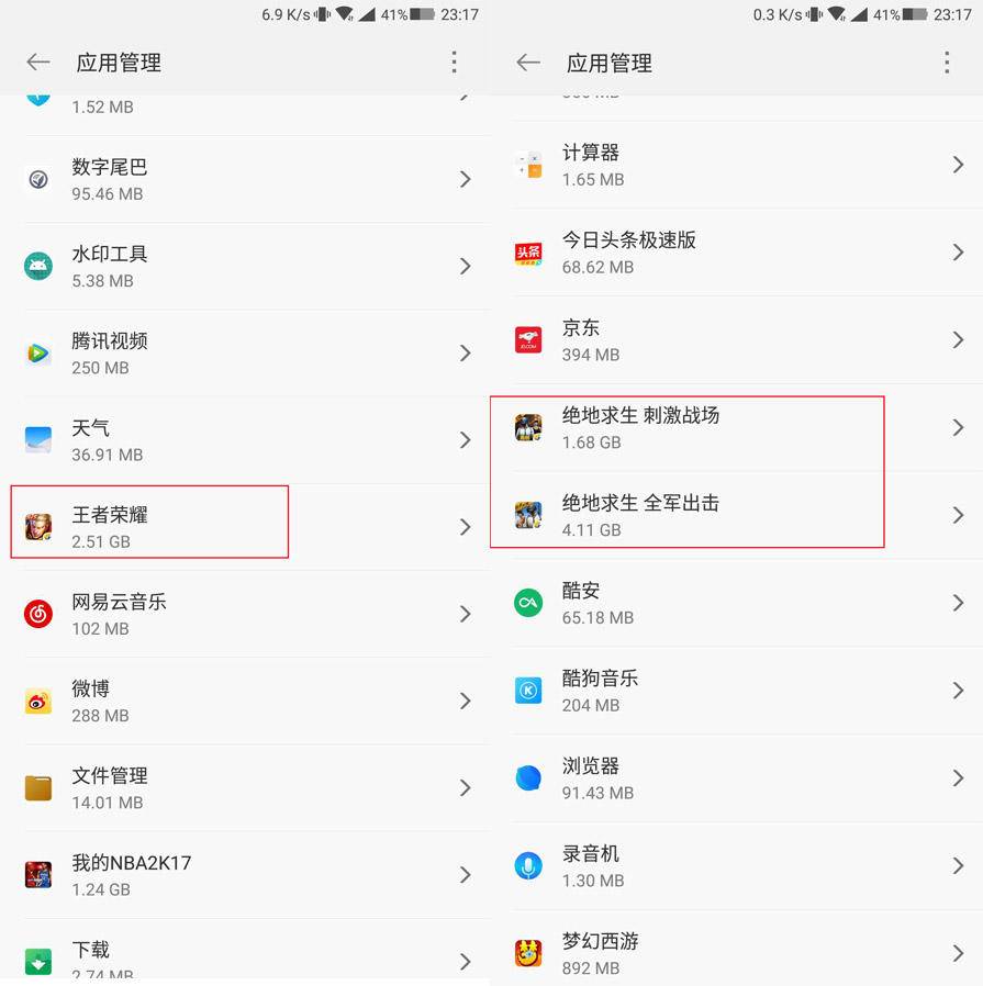 手机运行内存多少才足够？这种要素促进国产智能手机标准配置8GB RAM