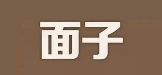 领导者必备的13个管理套路，用好了，下属死心塌地为你卖命