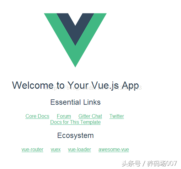 Vue.js2.X + ElementUI开发环境搭建