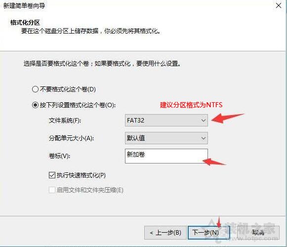 硬盘分区图文教程：新买的电脑只有一个C盘 如何再分区？