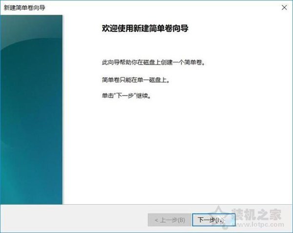 硬盘分区图文教程：新买的电脑只有一个C盘 如何再分区？