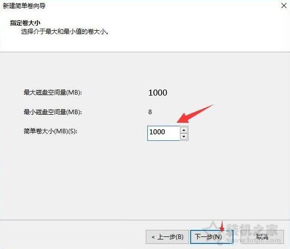 硬盘分区图文教程：新买的电脑只有一个C盘 如何再分区？
