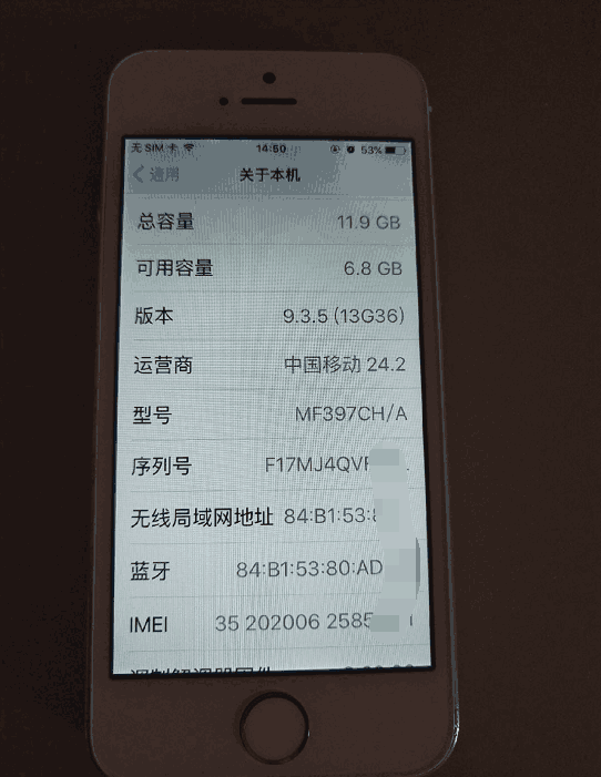 iPhone5s成最好备用机，性可以用，外壳精巧，系统软件是闪光点！