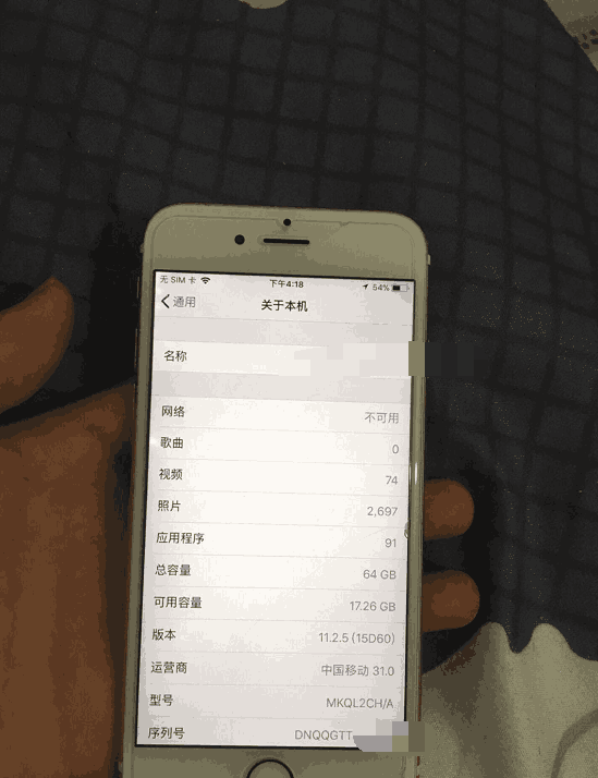 这个iPhone6s 64GB要是1050元！看过叙述你能够买？