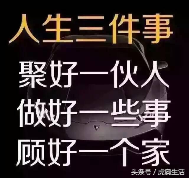 每个年龄阶段，应该做什么？生活什么？重要的