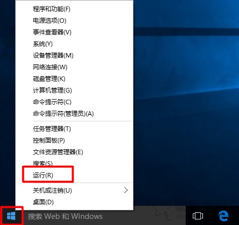 怎么看Windows10系统版本号？Win10系统查看版本号的方法