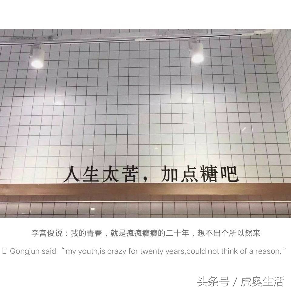 作家李宫俊的人生感悟，写作格言金句！一起品