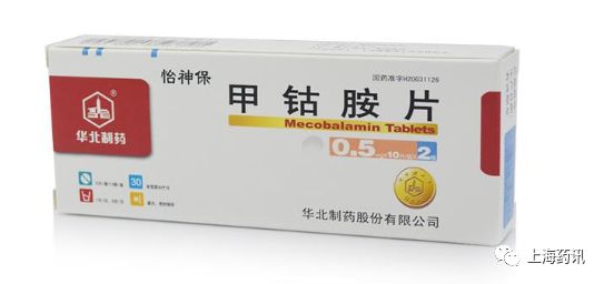 甲钴胺、腺苷钴胺傻傻分不清？