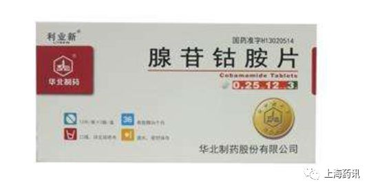 甲钴胺、腺苷钴胺傻傻分不清？
