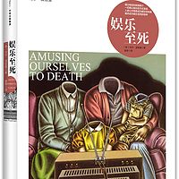 哪里是我们的未来—五部反乌托邦著作推荐