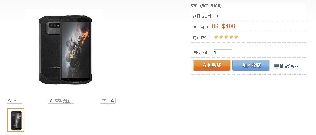 滑盖全面屏MIX4的生产商发布游戏手机：MTKP23CPU，卖3400元