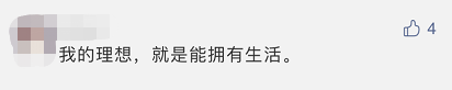 挤满黑天鹅和灰犀牛的2020，生活还有理想吗？| 怡境活动