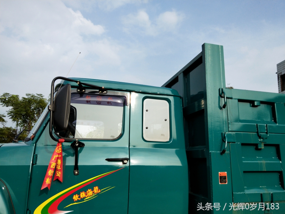 新買欽機海龍準備拉桉木