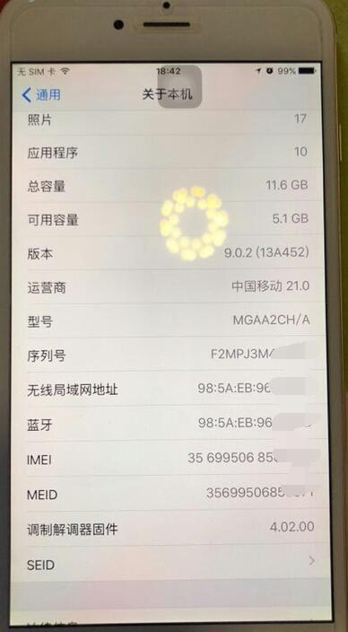 900块入手iPhone 6 Plus，看过系统软件大伙儿都说不赔！