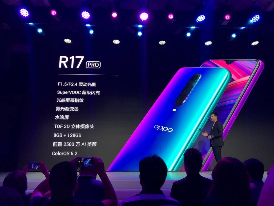 幻色漸變色加上水滴屏，真是最佳搭檔！OPPO R17宣布公布：3199元起