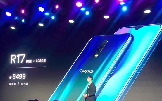 OPPO R17宣布公布：骁龙670 8GB，市场价3499元！