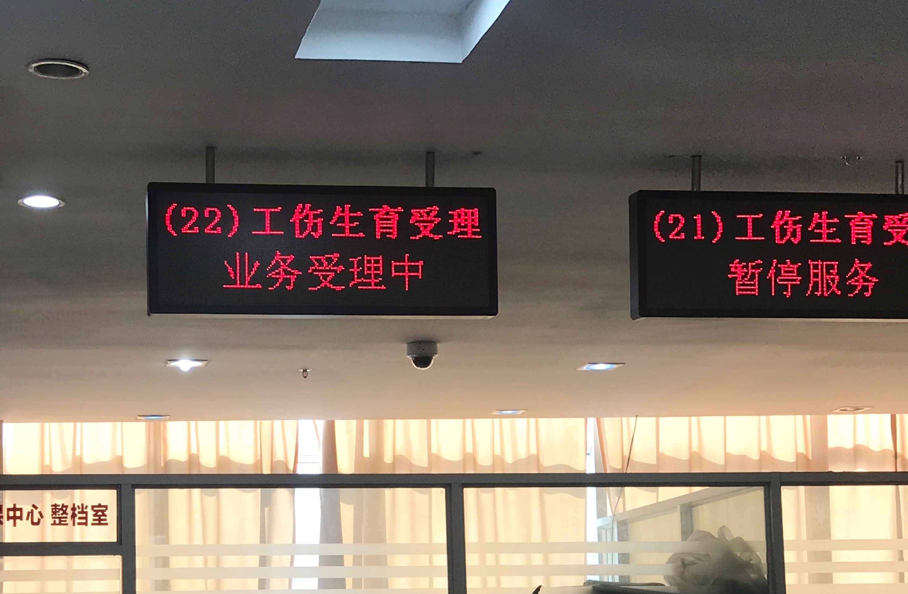 值得收藏，最新8级工伤理赔实际案例，解析工伤报销的细节 第2张