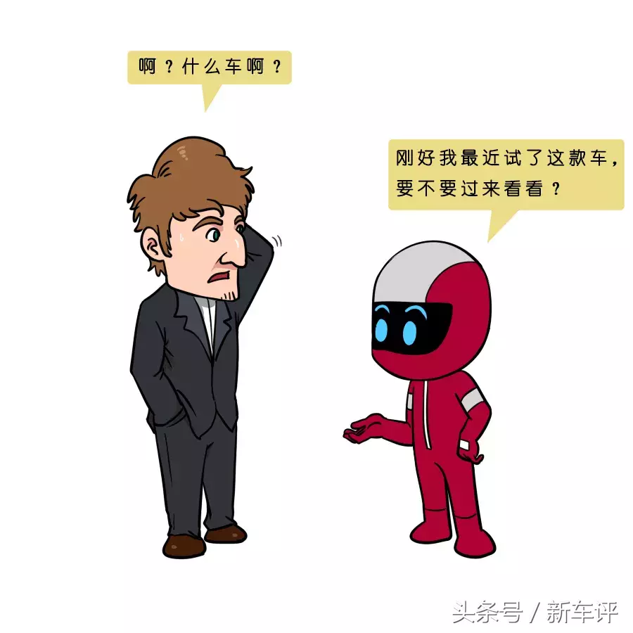 太能装了,这车太能装了
