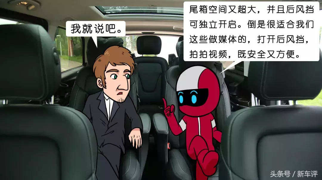太能装了,这车太能装了