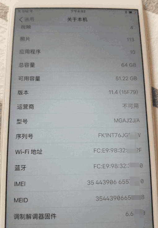 卡贴机便是划算！网民600元入手iPhone6Plus 64GB！