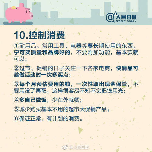 一份“对号入座”的护肤宝典-第8张图片-农百科