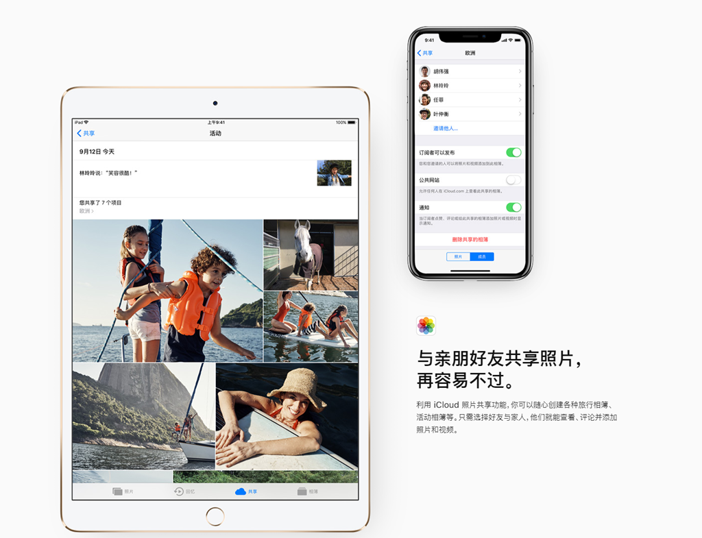 iPhone“善心”赠予iCloud 200GB容积？不会有的