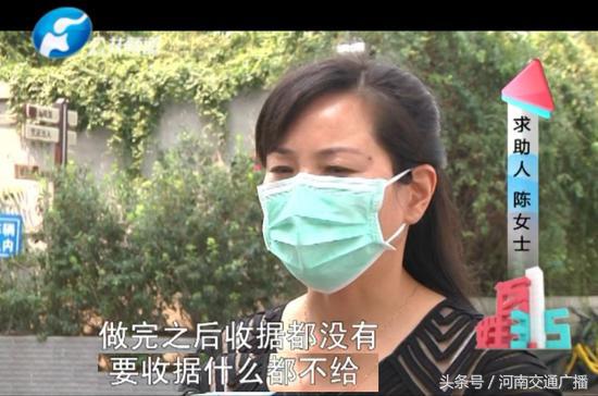 揭开郑州整形医院新型骗局，女子一杯水下肚 44万没了……