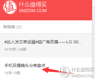 超广角双摄，LG G6智能手机使用体验