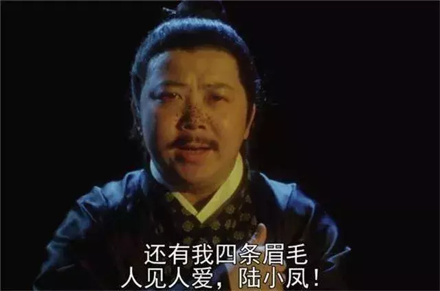 他们虽然是《大内密探零零发》的“小配角”,可江湖地位却比较高