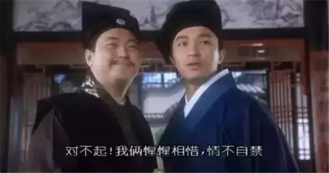 他们虽然是《大内密探零零发》的“小配角”,可江湖地位却比较高