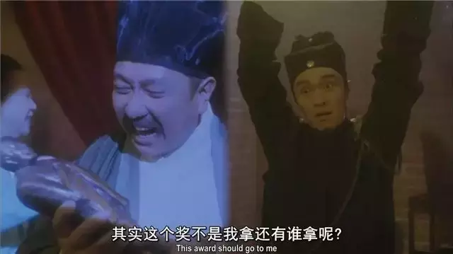 他们虽然是《大内密探零零发》的“小配角”,可江湖地位却比较高