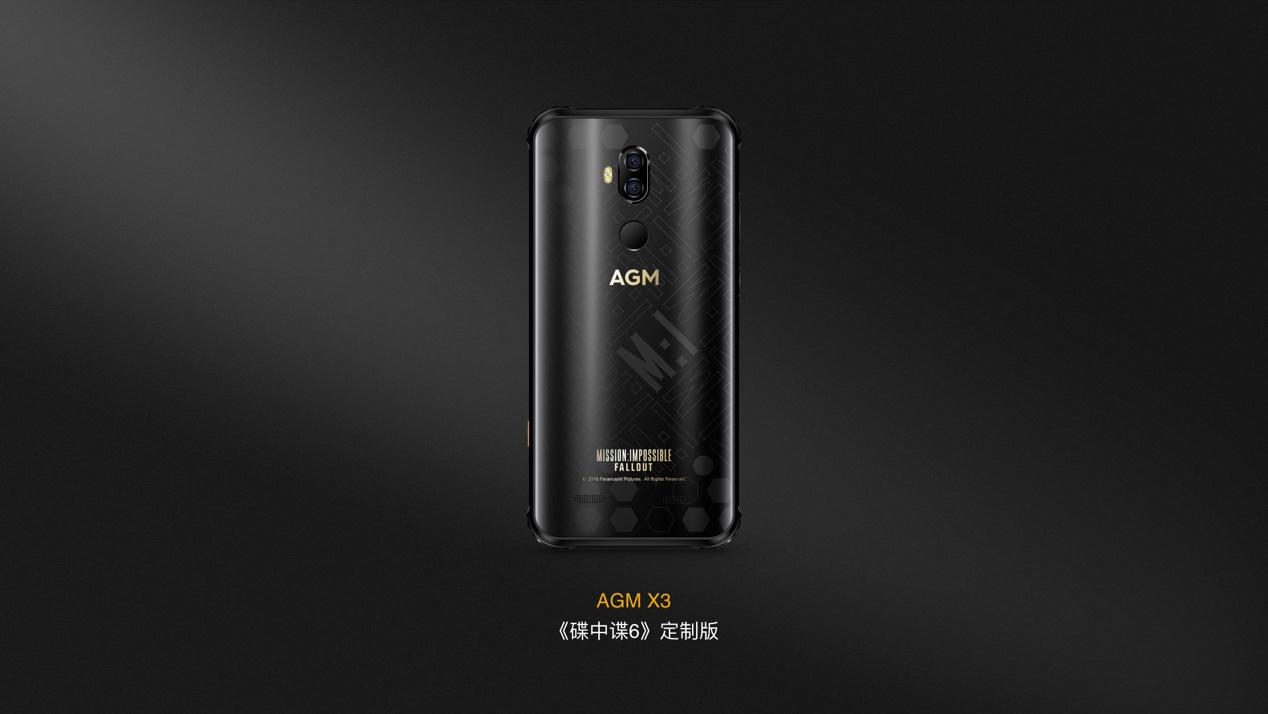 为什么说户外手机没配备？AGM X3新产品发布会骁龙845扶持显卡跑分29万余