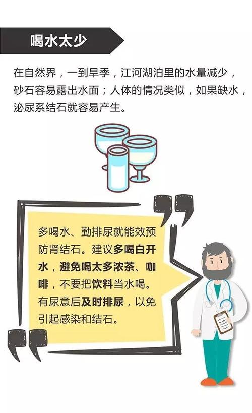 中药消石可靠吗？