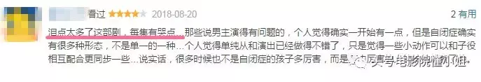 8.5分!本季最催泪医疗剧 被三个国家拍3次 有观众哭了几乎一整集
