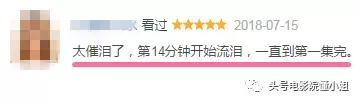 8.5分!本季最催泪医疗剧 被三个国家拍3次 有观众哭了几乎一整集