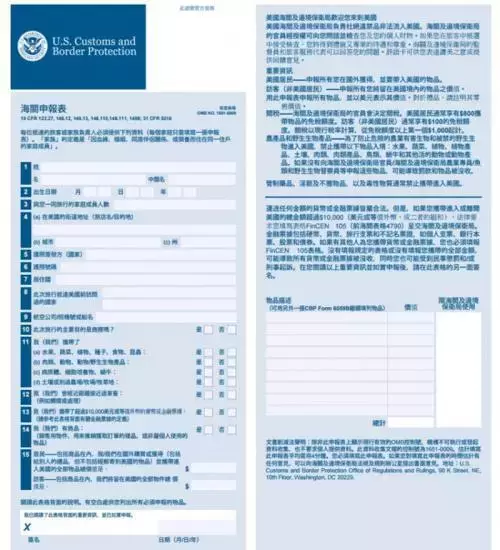 海关真的会把我的鸭脖和火锅底料全都没收吗?内含超全海关攻略!